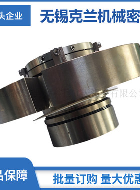 供应SB2A-2.750-QRMG机械密封 造纸设备机械密封