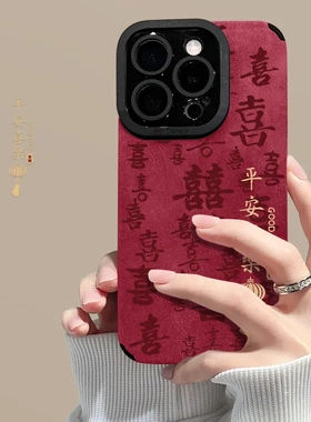 新年秋冬高级感翻毛皮适用iPhone16苹果15pro手机壳14opporeno11小米12vivos18华为p50荣耀100mate60红米k70