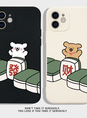 可爱趣味小狗iPhone16promax苹果15小米14情侣手机壳13华为mate60小众高级感12保护套pura70pro红米k80新款