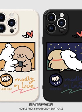 可爱线条小狗iPhone16promax苹果15小米14/13华为mate60小众高级感12保护套pura70pro红米k80新款情侣手机壳