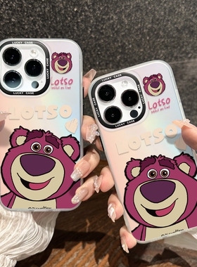 可爱草莓熊16适用iphone15 Promax苹果14/13pro手机壳opporeno11小米12vivos18华为p50荣耀100mate60红米k70