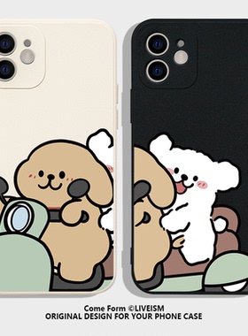 可爱趣味小狗iPhone16promax苹果15小米14情侣手机壳13华为mate60小众高级感12保护套pura70pro红米k80新款