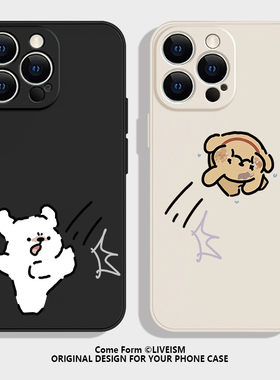 趣味可爱小狗iPhone16promax苹果15小米14情侣手机壳13华为mate60小众高级感12保护套pura70pro红米k80新款