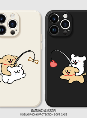 趣味可爱小狗iPhone16promax苹果15小米14情侣手机壳13华为mate60小众高级感12保护套pura70pro红米k80新款