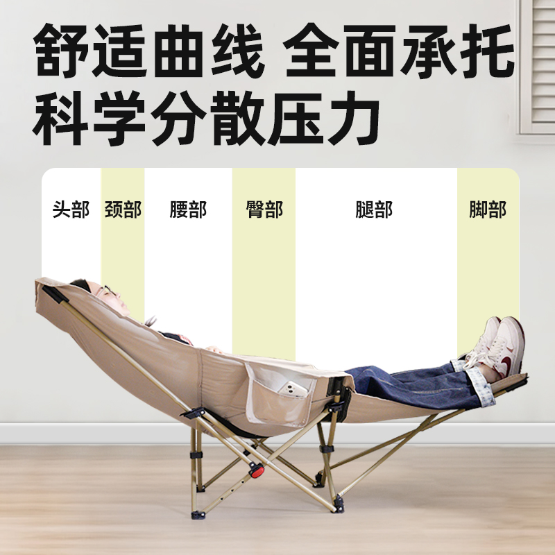 猎人部落办公室午休躺椅