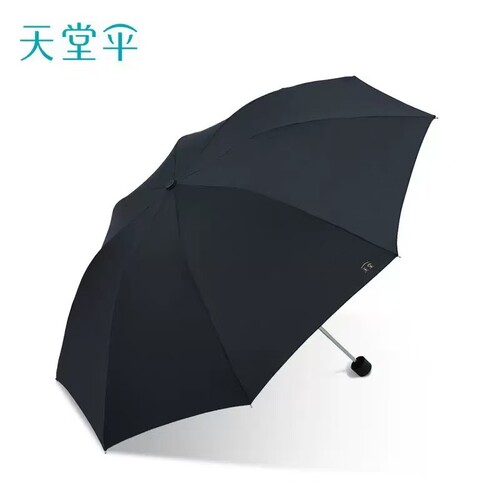 天堂伞防晒防紫外线太阳伞遮阳伞轻小巧便携折叠晴雨伞女两用男士