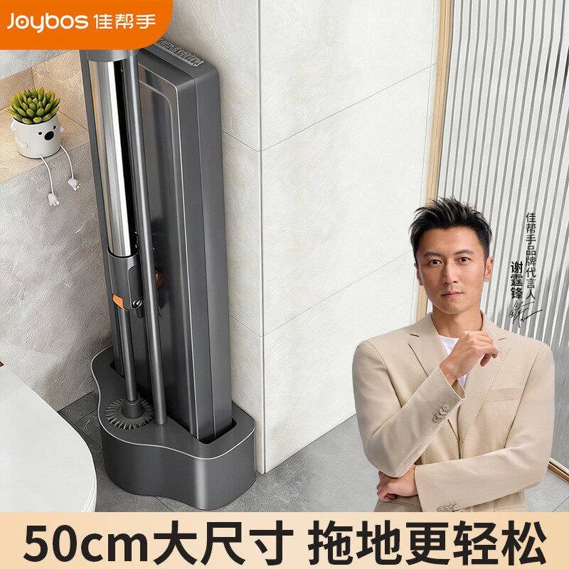 佳帮手2026春季新款铝板平板拖把一拖净地拖家用木地板专用多功能