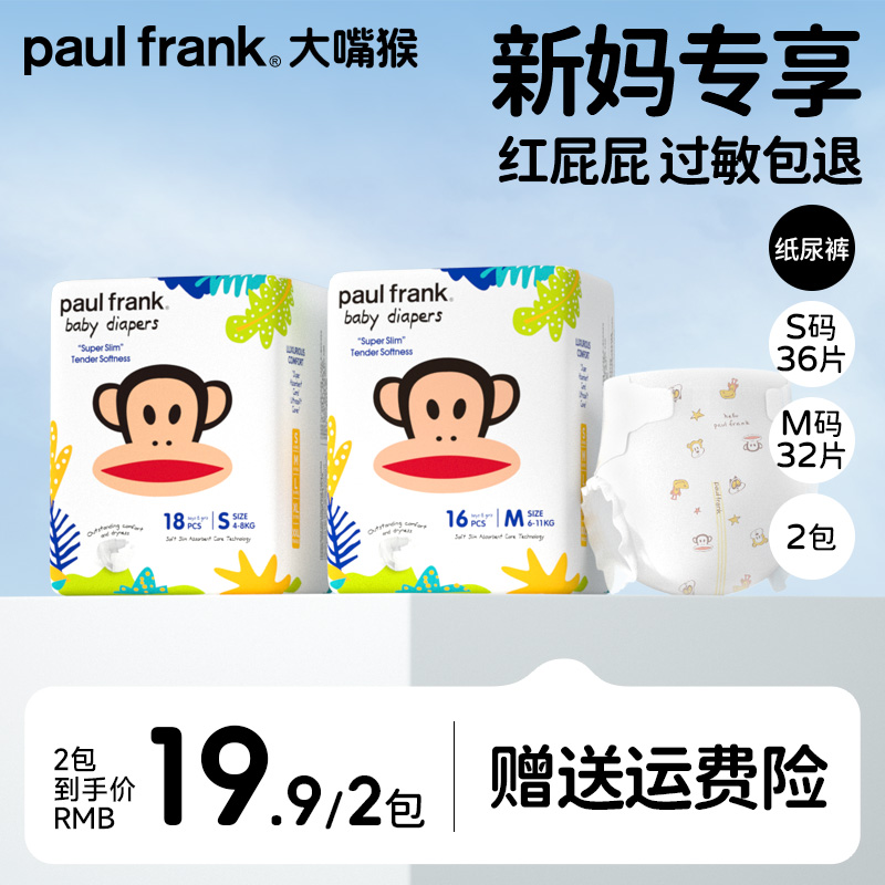 瞬吸超薄透气婴儿学步裤