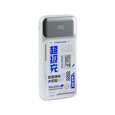 CHINOE中诺22.5W双向快充充电宝