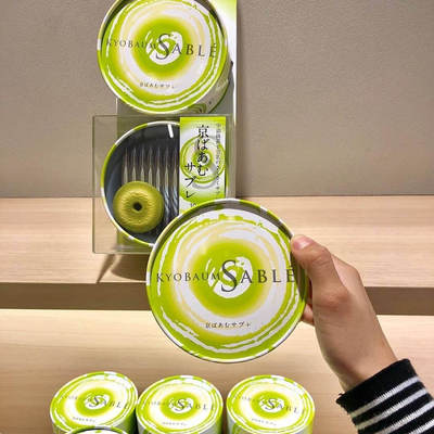 好吃推荐【每日直飞新日期】日本kyoto抹茶豆乳曲奇饼干高级零食