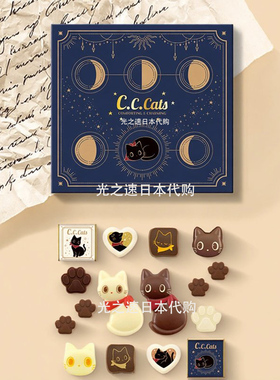 春节顺丰速发人气可爱日本CC CATS猫咪巧克力礼物礼盒铁盒情人节