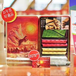 现货新年马年限定日本进口零食本高砂屋巧克力夹心蛋卷礼盒