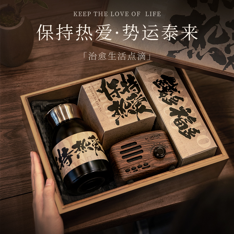 企业商务伴手礼定制logo创意新中式礼物公司年会送客户员工小礼品