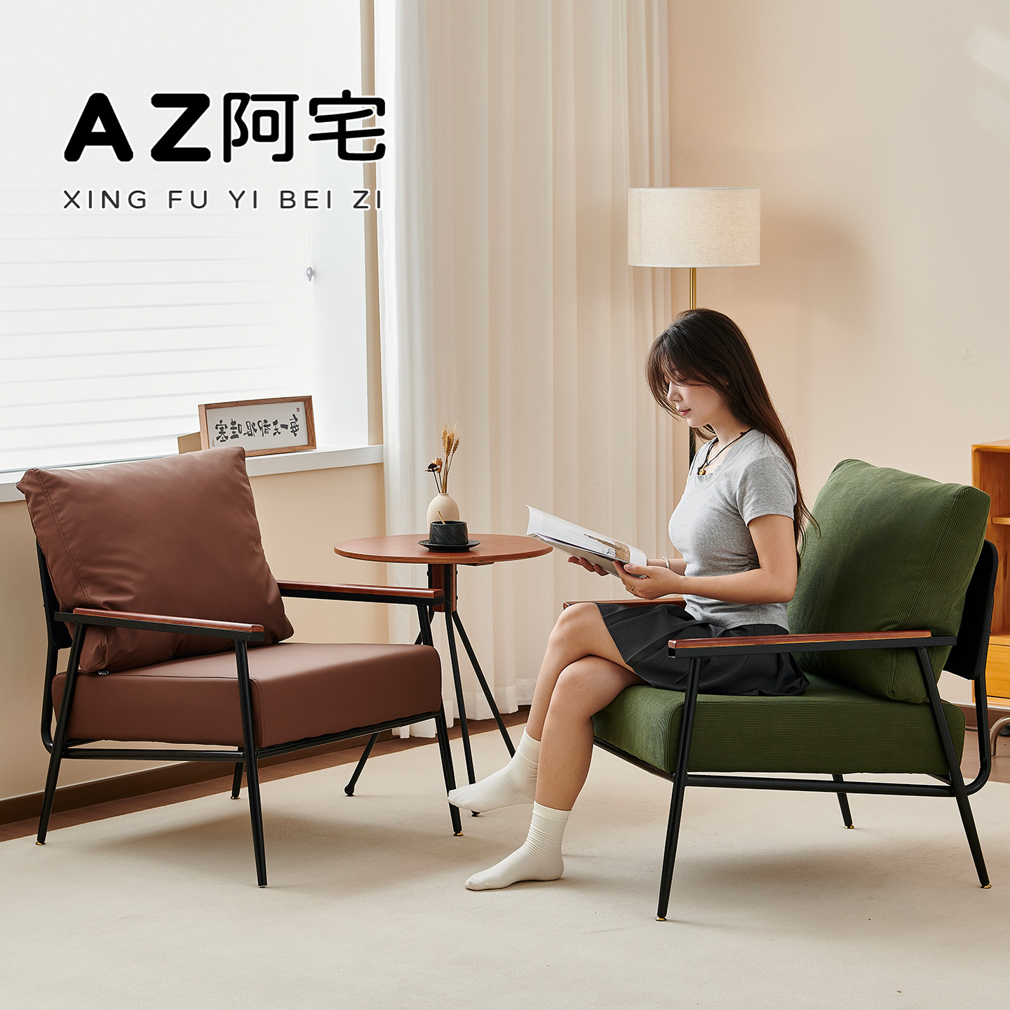 阿宅北欧单人沙发椅咖啡厅桌椅办公室接待公寓休闲阳台单人椅卡座