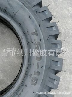 新品农用三轮车四轮车轮胎6.50/600/7.00/750/650/700/7.50-14 16