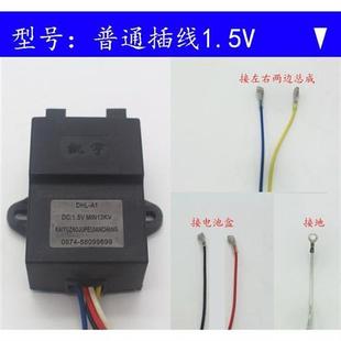 煤气灶配件燃气灶双灶单灶脉冲点火器1.5V 3v打火器维修配件通用