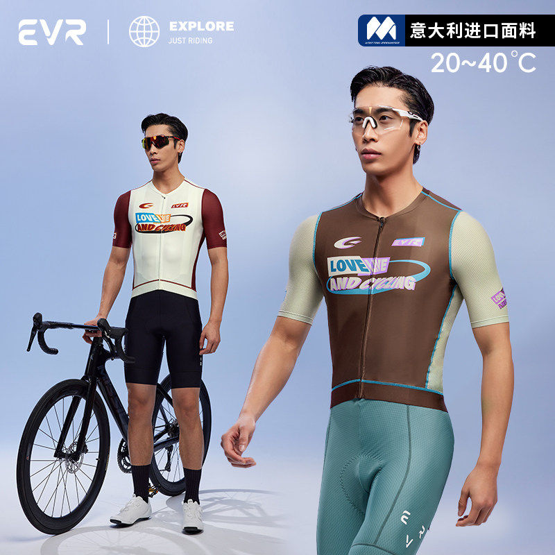 EVR-时光男士骑行服短袖夏季高弹透气公路自行车修身复古上衣潮流