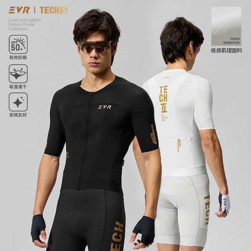 EVR2026新款鎏金男骑行服短袖排汗速干夏季公路自行车上衣高弹EXP