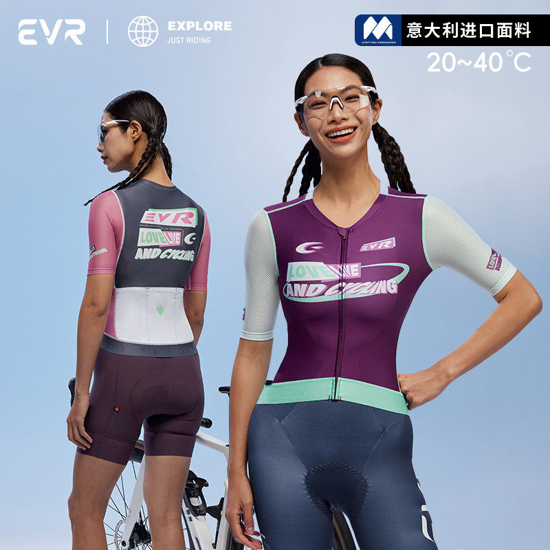 EVR-时光骑行服短袖速干女士夏季高弹透气公路自行车修身复古上衣