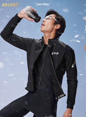 EVR-假两件骑行外套男款防风夹克骑行服抓绒保暖公路自行车上衣