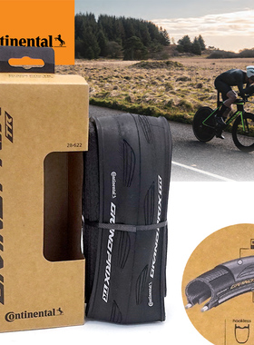 德国马牌真空胎Grand prix TR公路车轮胎700*28c/30C外胎