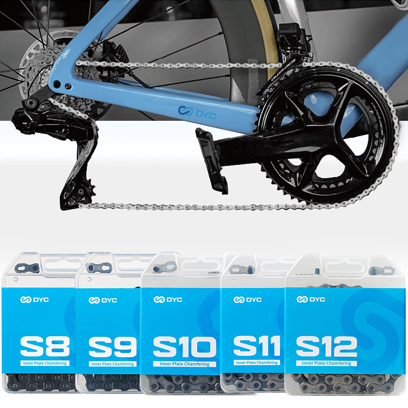 DYC东亚链条S系列8/9/10/11/12速通用变速链条公路山地折叠自行车
