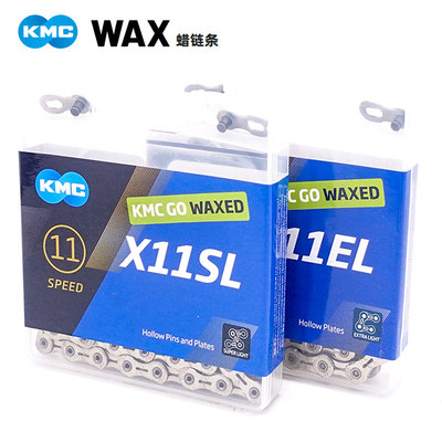KMC自行车 WAX蜡链条 X11速 山地车公路车自行车链条