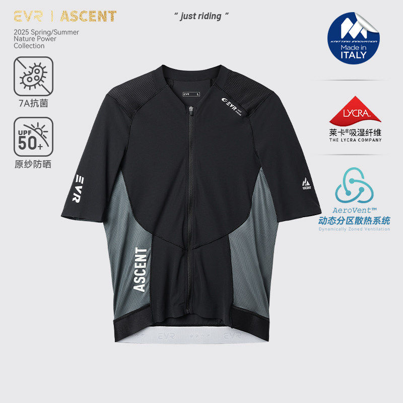 EVR-破界骑行服男士夏季公路自行车短袖拼接上衣速干透气骑行装备