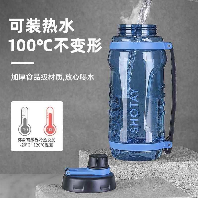 特大号工水杯地专用户水壶3000ml大容量超大加厚耐高温外干工活