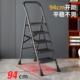 梯子家用折叠梯伸缩加厚室内步梯多功能楼梯爬梯铝合金人字梯