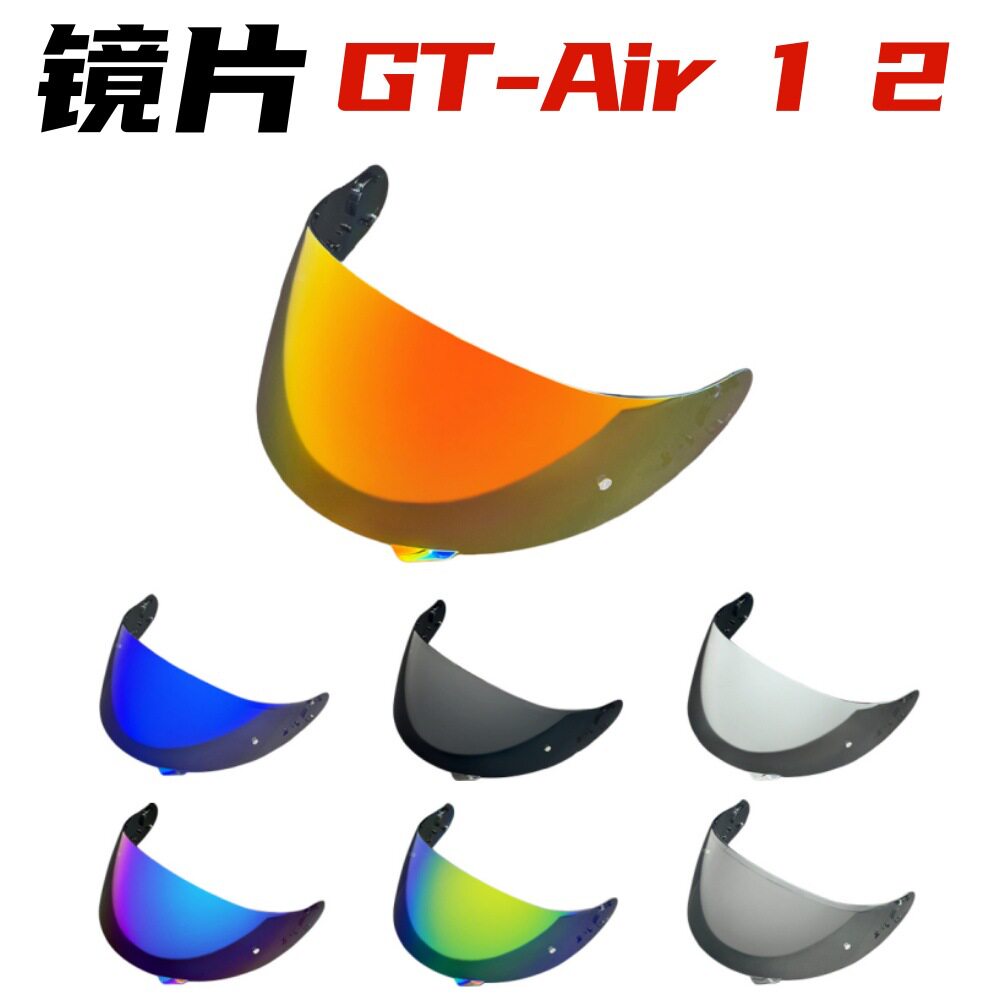 GT AIR 1/2头盔防晒镜片适配Neotec1,CNS1,GTAir2摩托车头盔风镜
