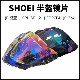 3代J F4电镀日夜两用头盔专用风镜 Cruise1 SHOEI半盔镜片J