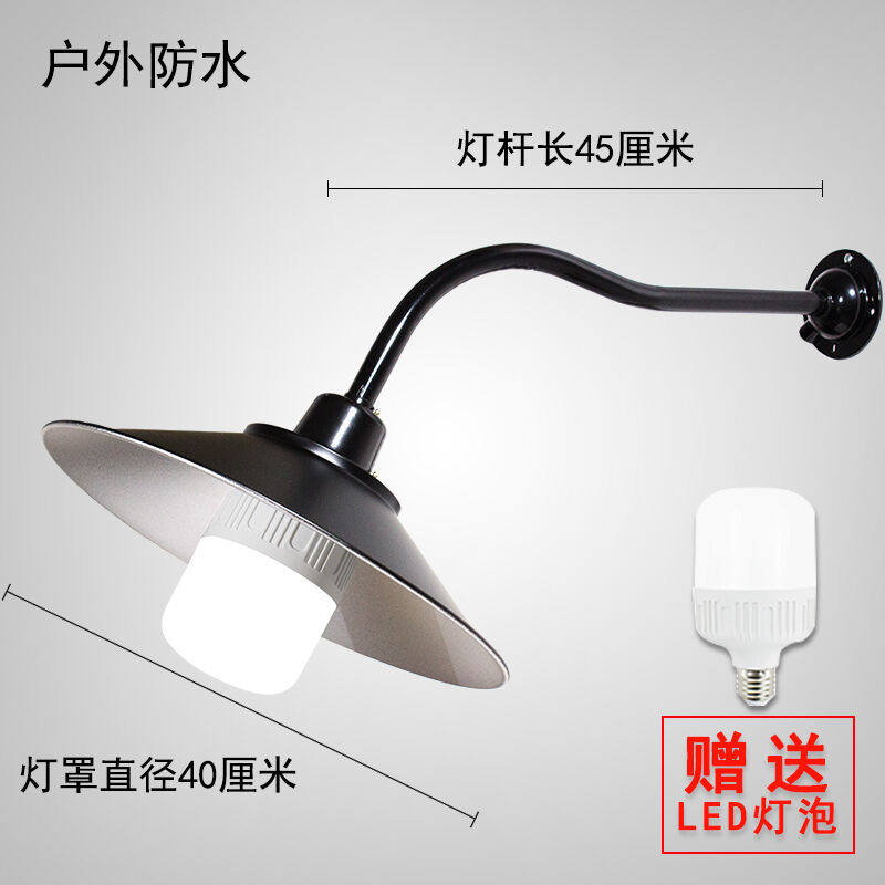 户外路灯工矿灯防雨灯弯杆灯过道灯门口壁灯室外防水灯罩照明灯【