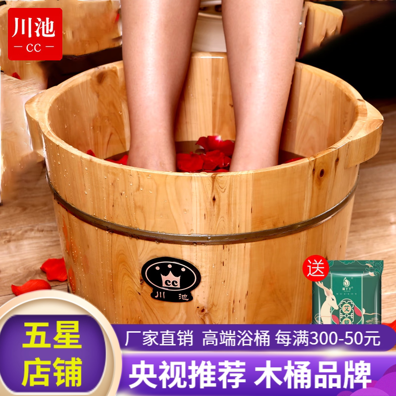 川池泡脚桶木桶家用洗脚桶过膝加热恒温过送父母泡脚木盆30高大号