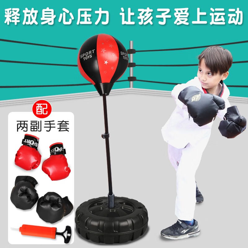 闪电客拳击速度球拳击靶反应球儿童套装搏击训练散打不倒翁减压发