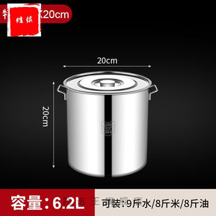 闷锅下面锅不沾汤锅煮面条锅304不锈钢桶商用圆桶汤桶加厚带盖大