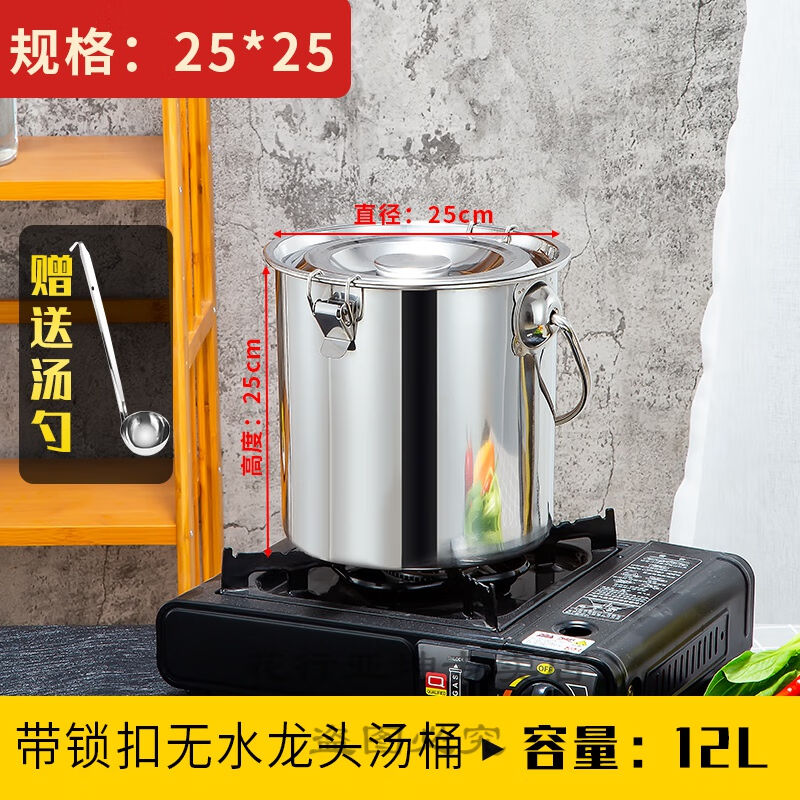 316不锈钢大号蒸锅304不锈钢汤桶商用特厚不锈钢桶带304龙头水桶