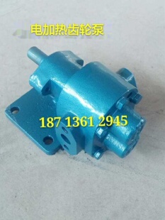 外润滑渣油泵 重油输送泵头 960合金钢齿轮泵 电动渣油泵ZYB633