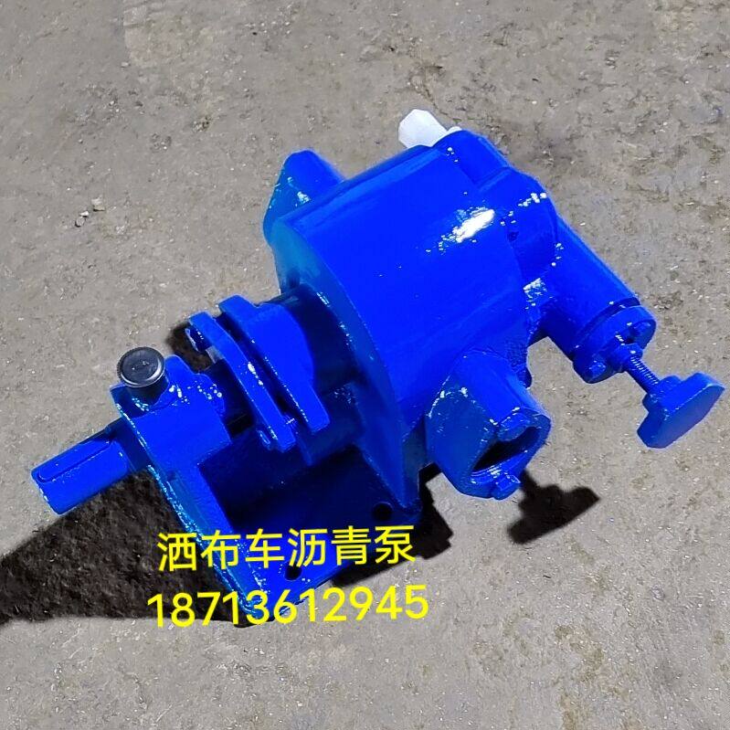 电动沥青泵clb-50 乳化沥青泵 道路撒布车沥喷布喷涂泵厂家直销