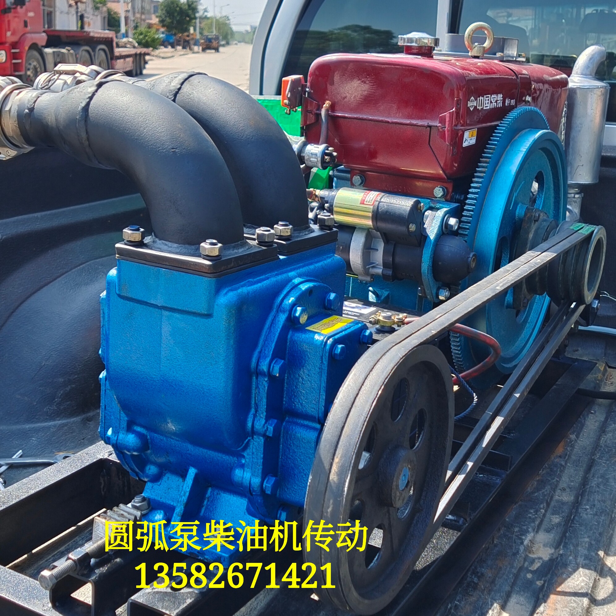 厂家直销大流量50yhcb20齿轮泵 8马力电启动柴油机 油罐车卸油泵