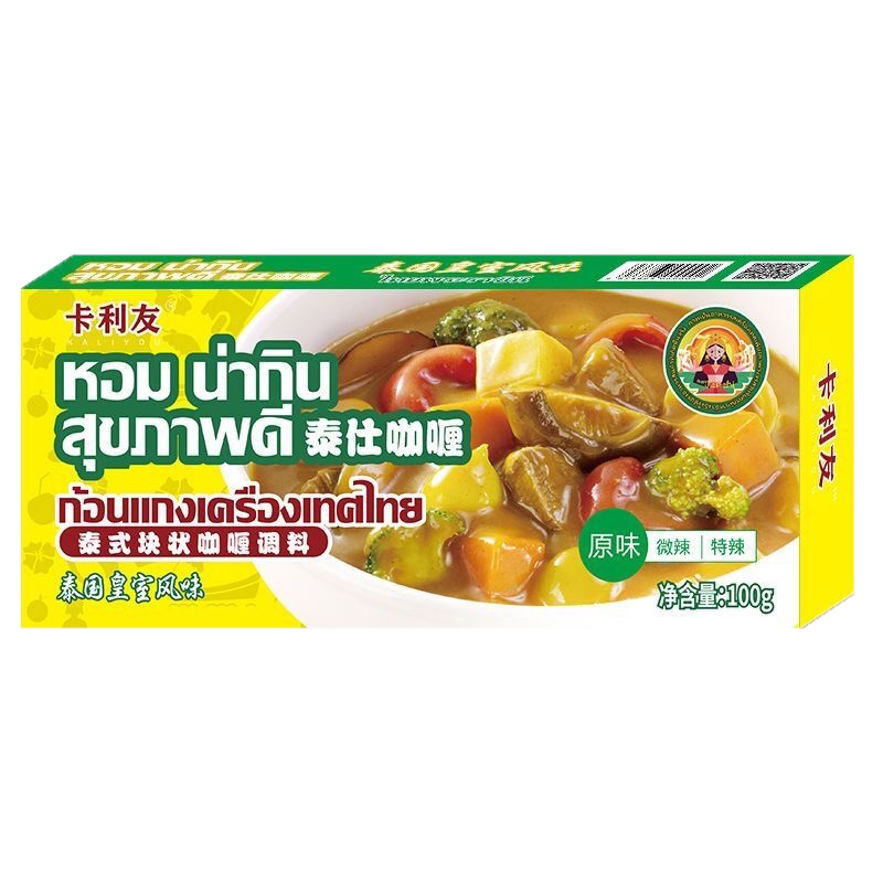 卡利友泰式咖喱块家用4盒装