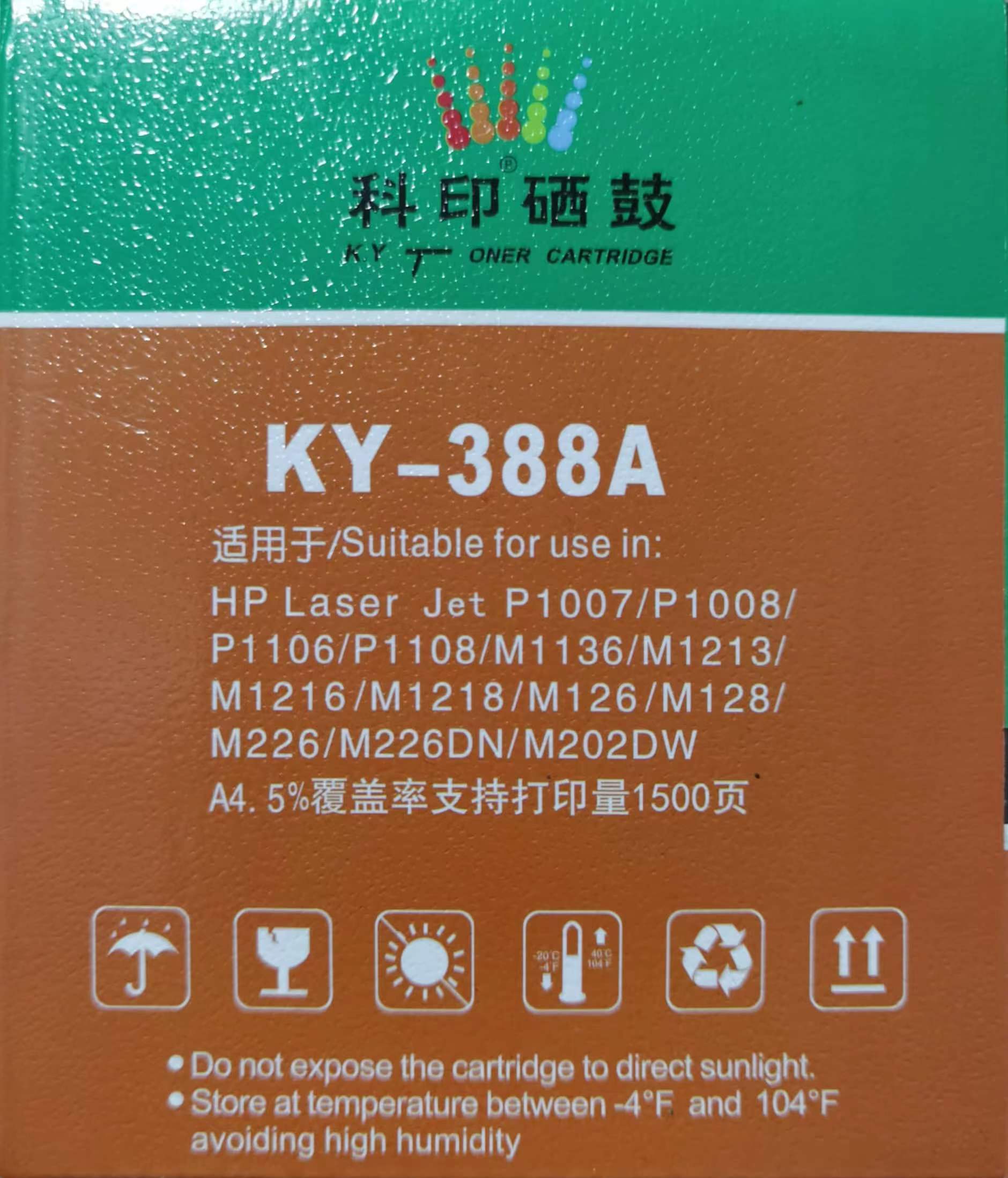 科印适用惠普m1136硒鼓388a 1108 m126a1106打印机1007 1213墨盒