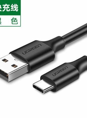 UGREEN绿联US287 type-c数据线3a快充数据安卓手机平板60119/20/21/22/23/60114/5/6/7/8/60826适用华为三星