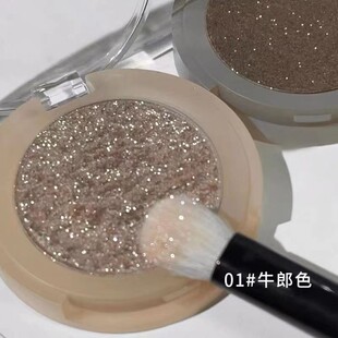 ud牛郎眼影盘亮晶晶亮片珠光细闪爆闪单色闪粉眼张小斐同款眼影