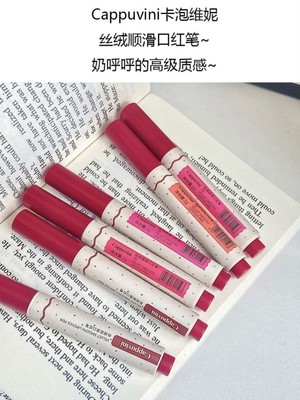 哑光雾面唇膏口红笔自然低饱和肉