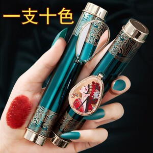 AGAG一支十色六三色口红素颜烂番茄色橘牛血色不掉色不沾杯不掉色