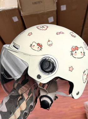 hellokitty头盔3C认证电动车女生可爱夏天防晒四季通用儿童安全帽