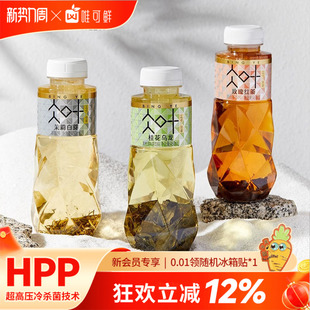 唯可鲜HPP茉莉白芽冷萃茶桂花乌龙茶原叶真茶饮品 6瓶 450ml