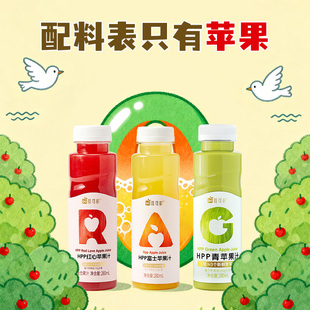 唯可鲜HPP红绿灯苹果汁100%鲜榨不加水红心富士青苹果280ml*6瓶