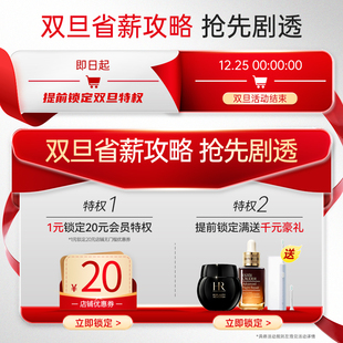 双旦20元 有价券